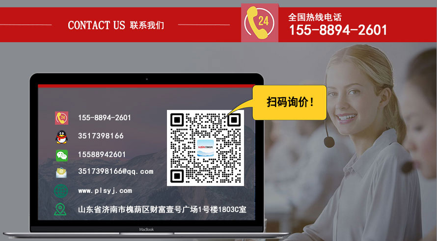 汉神疲劳试验机电话