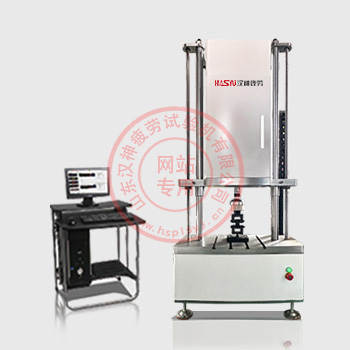 人工关节材料疲劳试验机