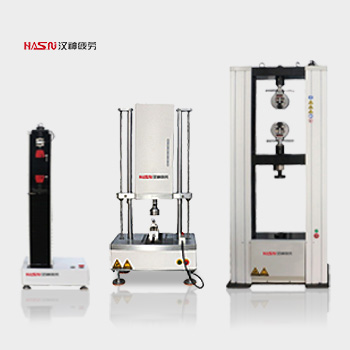 电子拉压万能试验机（拉伸、压缩、弯曲、剥离、撕裂、剪切）